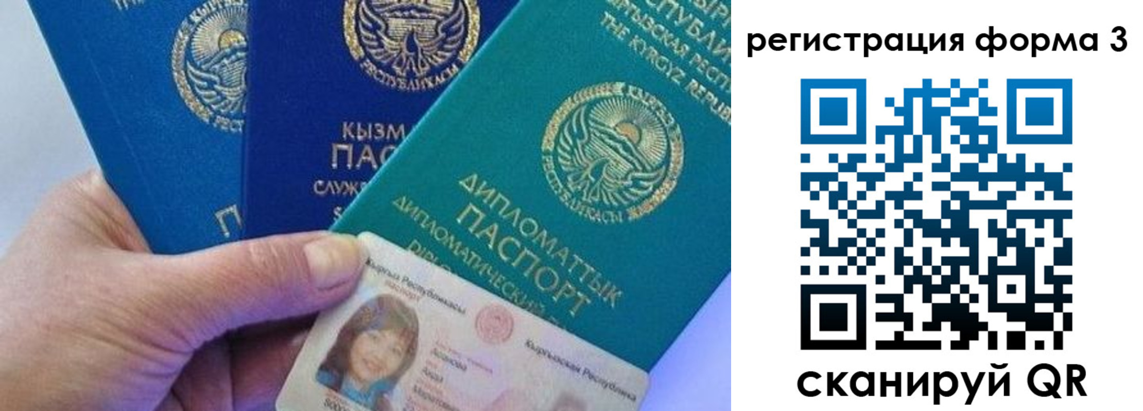 миграционный учет в Ливны