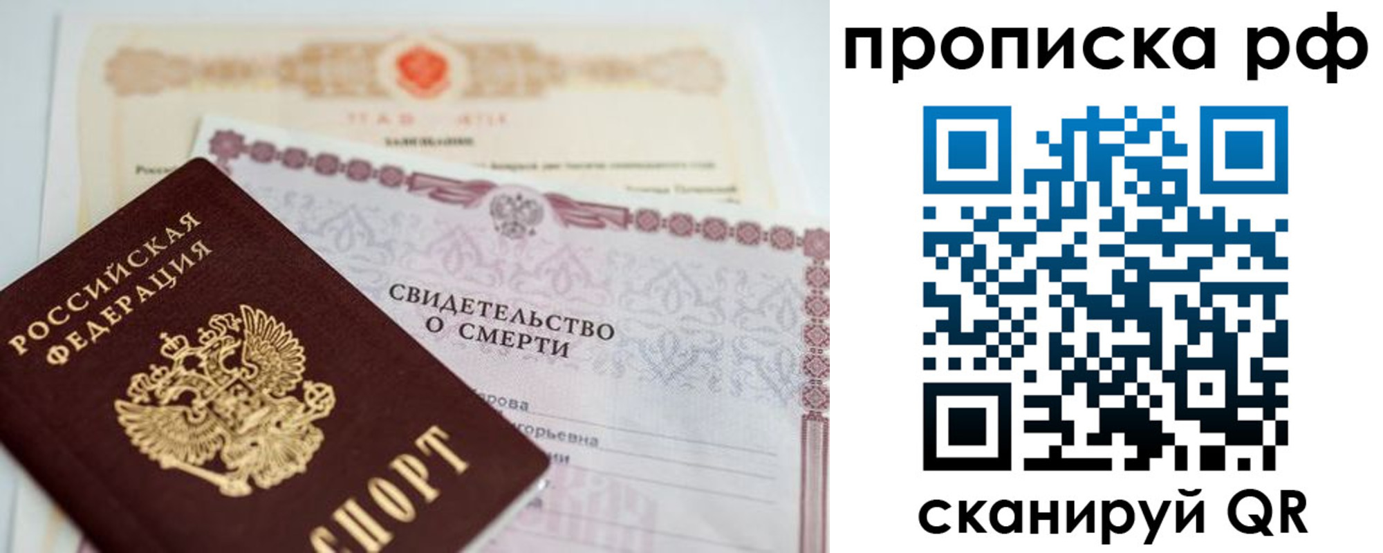 регистрация в Ливны
